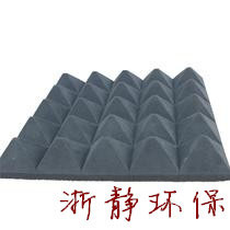 金字塔吸音棉