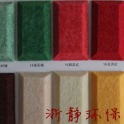 聚酯纤维吸音板色卡