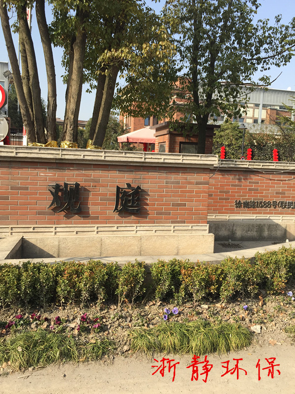 徐南路观庭别墅声屏障项目