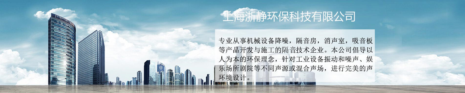 通栏图片
